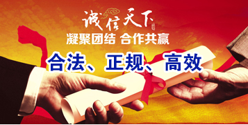 石拐要债公司