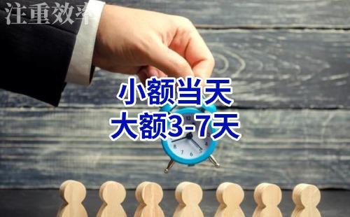 石拐清欠公司